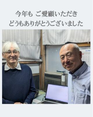 多古町の福祉の要 槇の実会 理事長のPCメンテナンスを行いました

永く続くご縁に感謝です

10年以上お付き合いのあるリピーター様で
今回もWindows11のメンテナンスで
パソコンをお預かりしました

多古町で長く活動を続けておられる
社会福祉法人「槇の実会」理事長さんが
変わらず通ってくださっている

託していただいている信頼に
感謝を込めて
これからも日常が滞りなく続くよう
支えられる存在でありたいと思います

ありがとうございました

#アドバンネット
#多古町
#サポート
#パソコンメンテナンス
#Windows11
#リピーター様
#信頼関係