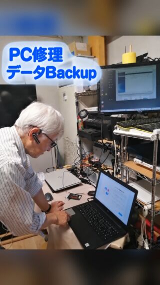 アドバンネットは
パソコンでのお困りごとを解決する
何でも屋さん

土日祝日も休まず
シルバーウィークも通常営業中です

天気が悪いから出かけることを諦めて
パソコンで作業をしようとしたのに…
なぜか調子が悪い💦

パソコンのお困りごとが
次々と持ち込まれました

少しでも早くお返しできるよう
一台一台 💻
修理＆復旧作業を進めています

悪天候の中☔
足を運んでくださった皆さん
ありがとうございました

#アドバンネット
#多古町
#悪天候
#シルバーウィーク
#お困りごと解決
